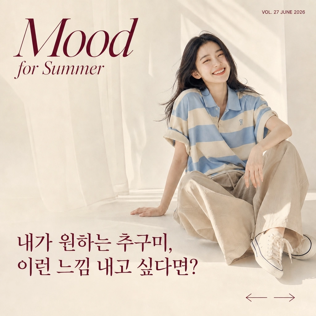 무드 예시 1