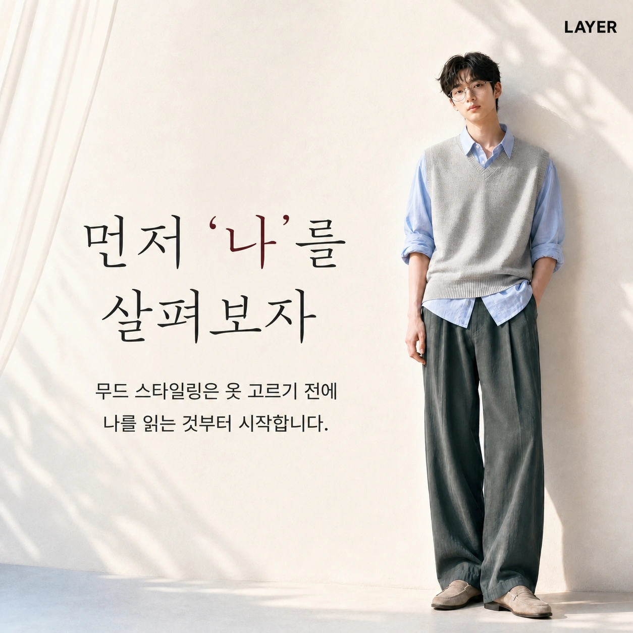 무드 예시 3