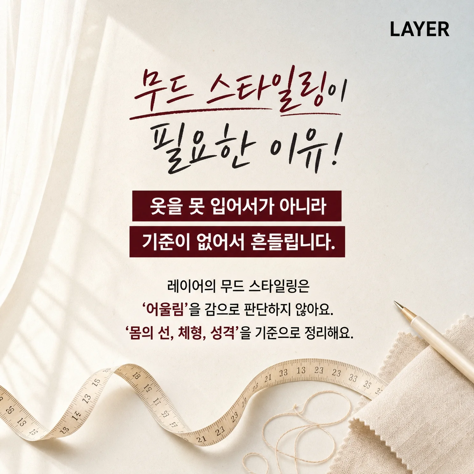 무드 예시 5